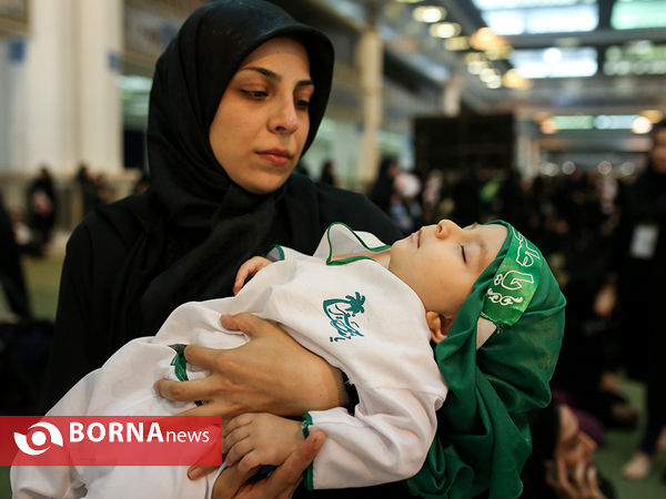 مراسم شیرخوارگان حسینی در مصلی تهران