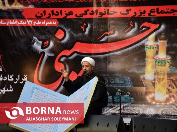 اجتماع بزرگ عزاداران حسینی در گرگان