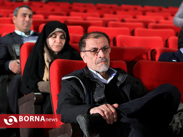 همایش چشم قهرمان