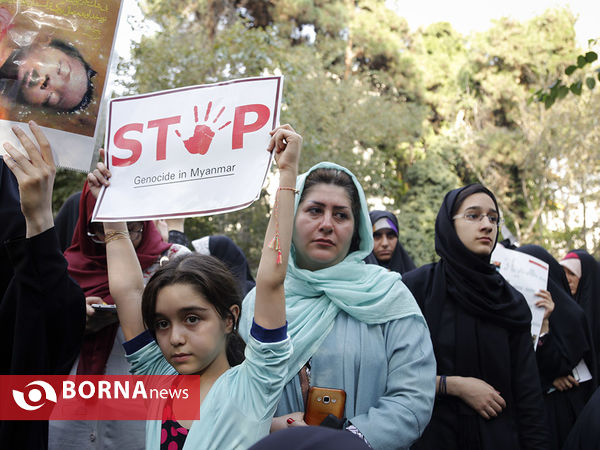 تجمع دانشجویی در اعتراض به فاجعه انسانی میانمار