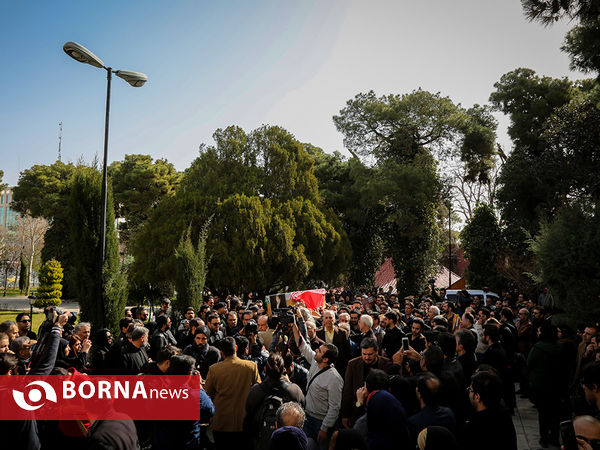 مراسم تشییع پیکر مرحوم افشین یداللهی