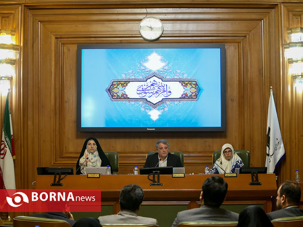 پنجاه‌وپنجمین جلسه شورای شهر تهران