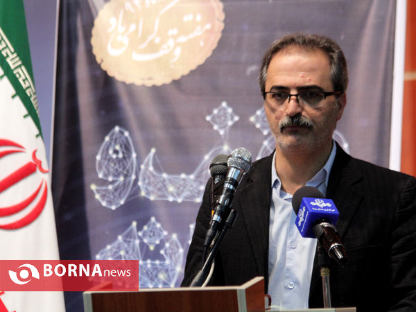 همایش وقف و رسانه در شیراز