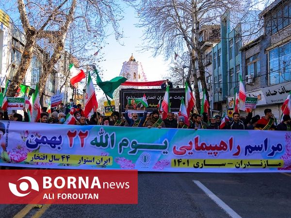 راهپیمایی 22 بهمن در ساری