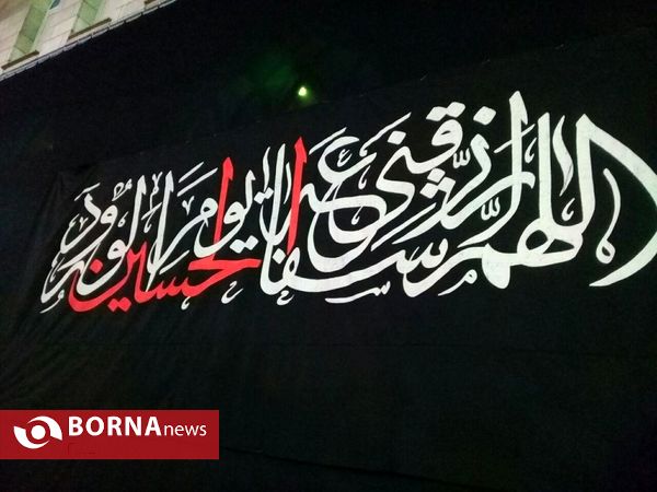 عزاداری تاسوعای حسینی رشت