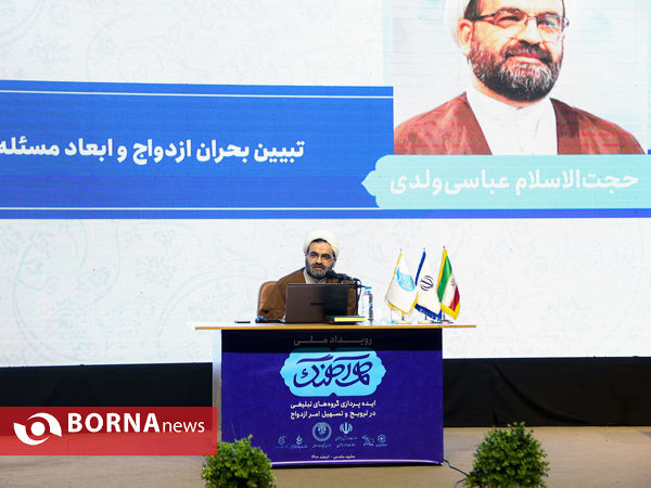 روز اول رویداد ملی «هم آهنگ» در مشهد