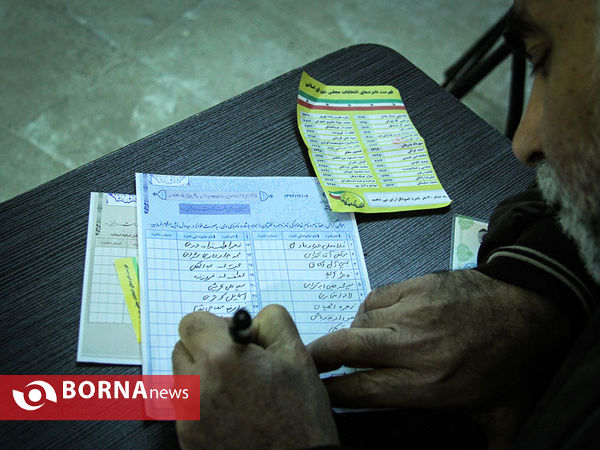 انتخابات
