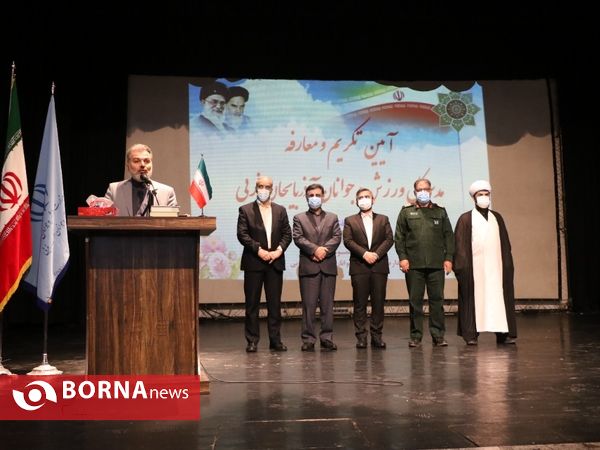 تکریم و معارفه سرپرست جدید ورزش و جوانان آذربایجان‌غربی برگزار شد
