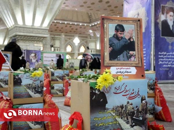 یازدهمین مرحله رزمایش کمک مومنانه_ حرم امام