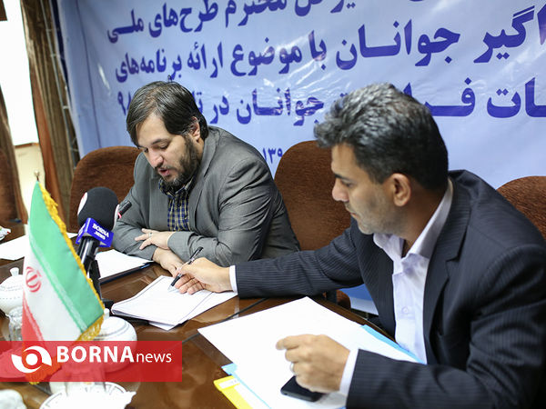 نشست خبری مدیر کل طرح‌های ملی و فراگیر جوانان