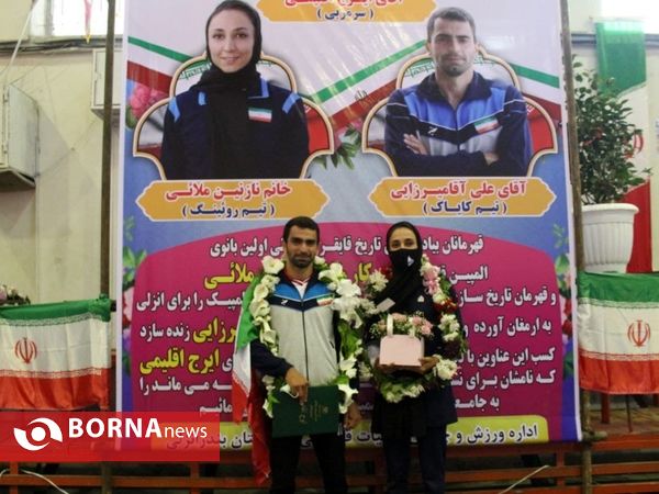 مراسم استقبال از مقام آوران مسابقات انتخابی المپیک _ بندرانزلی