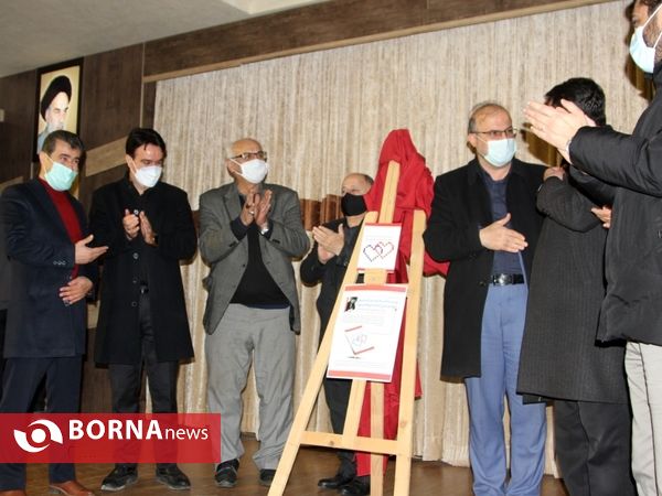 مراسم رونمایی کتاب "تردید نداشته باشید که شما خواننده این کتاب خواهید بود "