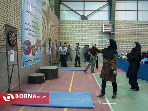 چهارمین جشنواره ورزشی خبرنگاران استان ایلام