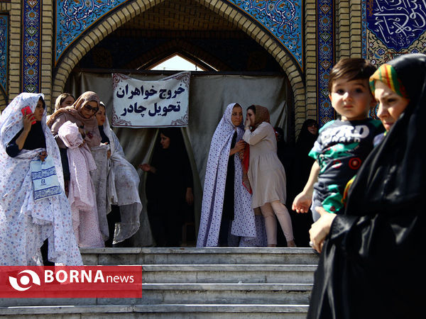 مراسم پرفیض دعای عرفه - امام زاده صالح (ع)