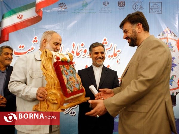 همایش ثبت جهانی فرش مینا خانی ورامین