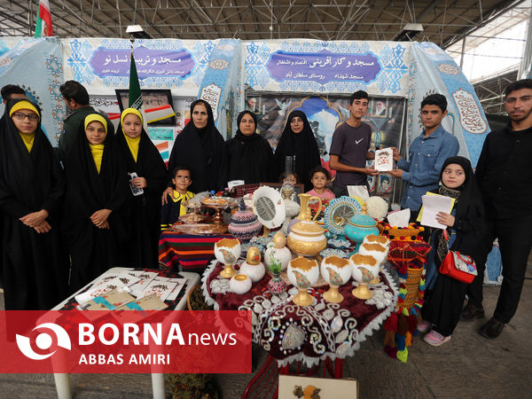 اجلاسیه روز جهانی مسجد در شیراز