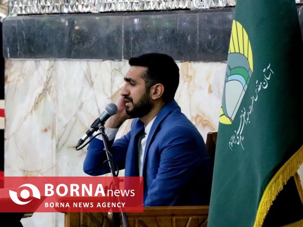 مراسم غبارروبی حرم مطهر حضرت عبدالعظیم حسنی (ع)