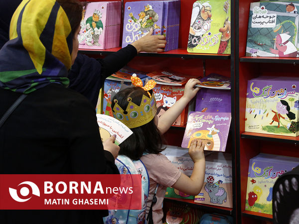 سی‌وچهارمین نمایشگاه بین‌المللی کتاب تهران