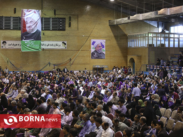 همایش فرهنگیان حامی دکتر روحانی