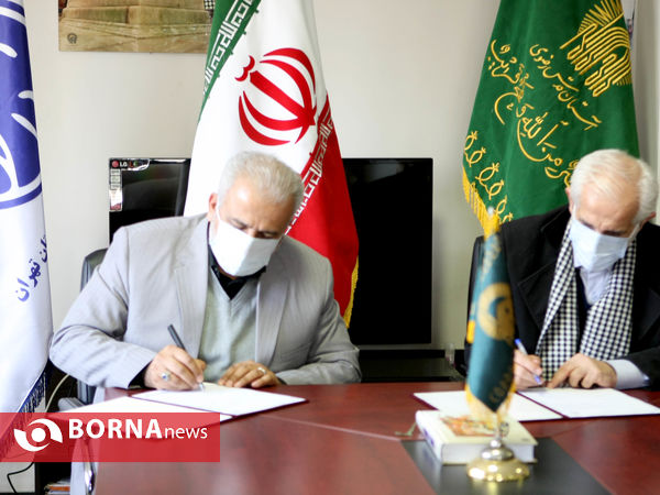 تفاهم نامه آستان قدس رضوی و اداره کل ورزش و جوانان استان تهران