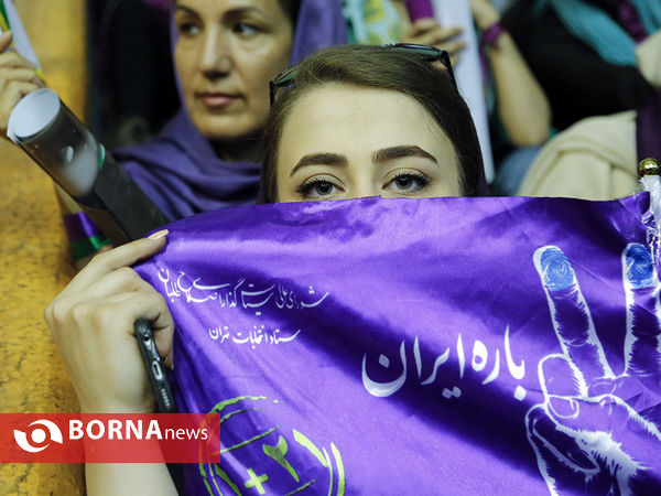 همایش " سلام آزادی "