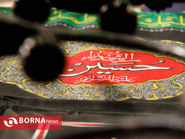 حسینیه آقا سید هاشم