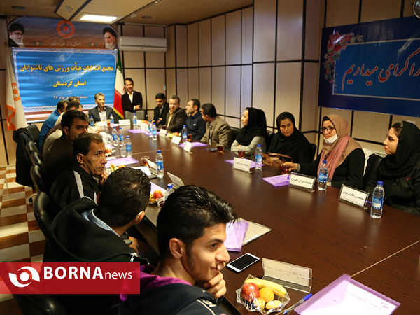 مجمع انتخابات هیات ناشنوایان استان کردستان