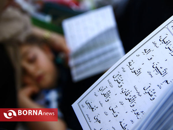 مراسم پرفیض دعای عرفه - امام زاده صالح (ع)