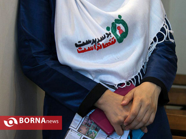 پویش ˝بدسرپرست تنهاتر است˝