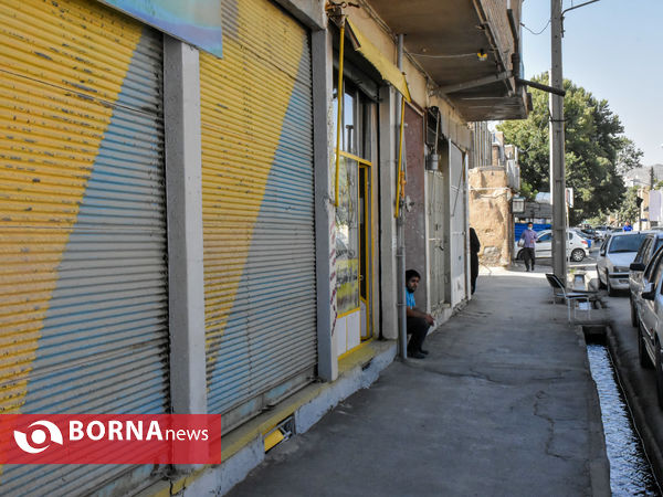 تعطیلی اصناف اراک