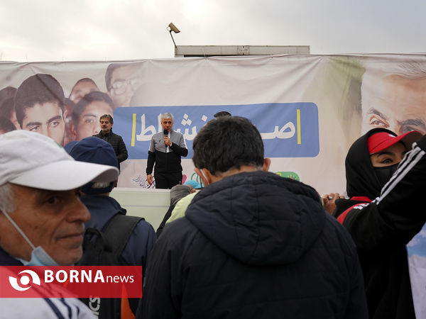 همایش بزرگ پیاده روی