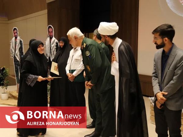 همایش تجلیل از بانوان صبر و مقاومت خرمشهر
