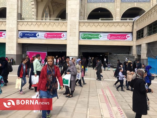 سی و دومین نمایشگاه بین المللی کتاب تهران