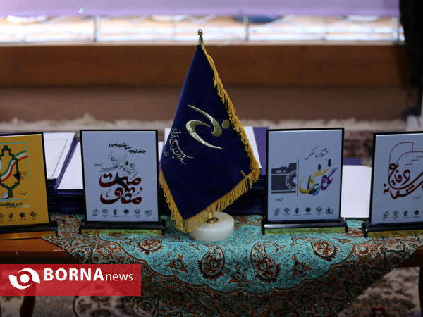 اختتامیه جشنواره های چهارگانه بسیج هنرمندان در شیراز