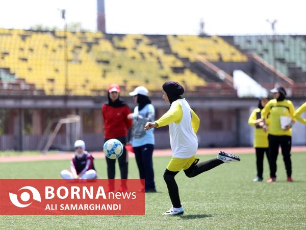 اردوی استعدادیابی استانی تیم ملی فوتبال نوجوانان دختران ایران