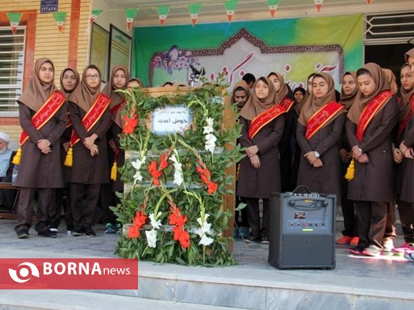 شروع سال تحصیلی در چهارمحال و بختیاری