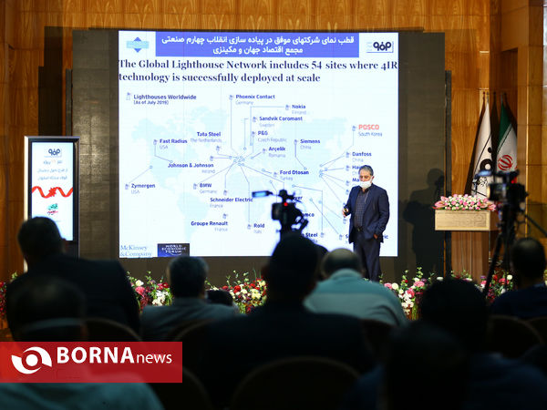 سفر رئیس دفتر رئیس جمهور به اصفهان