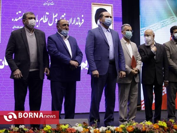 مراسم تکریم ‌و معارفه فرماندار تهران