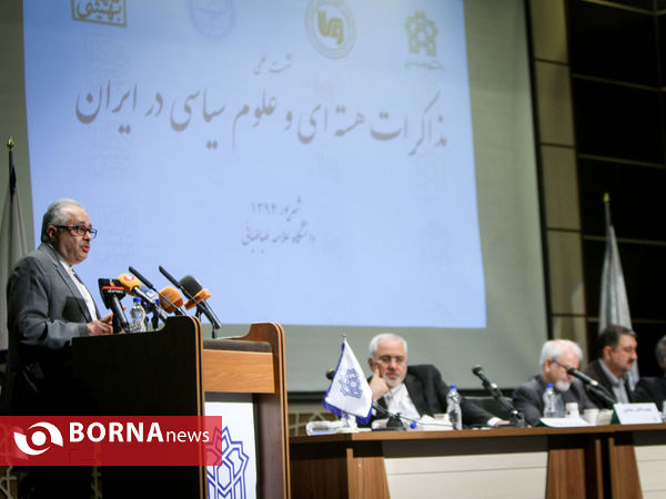 نشست علمی مذاکرات هسته ای و  علوم سیاسی در ایران