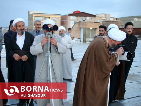 تلاش برای رویت هلال ماه شوال در ارومیه 
