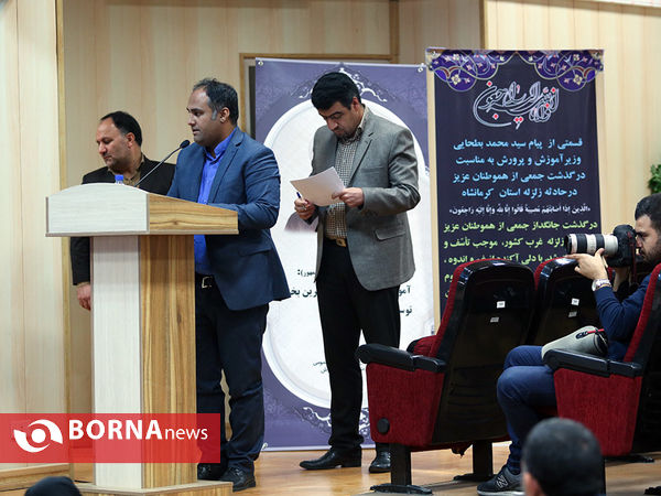 نشست خبری وزیر آموزش و پرورش