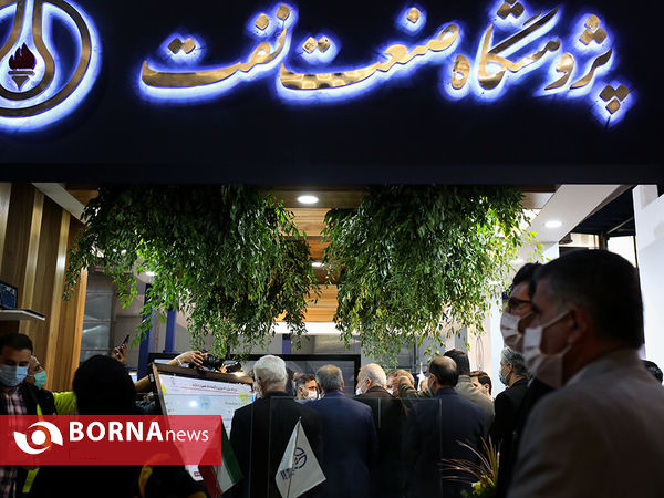 بازدید جهانگیری از نمایشگاه بین المللی نفت، گاز، پالایش و پتروشیمی