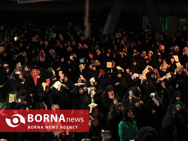 احیای شب بیست‌وسوم ماه رمضان _ گلزار شهدای رشت