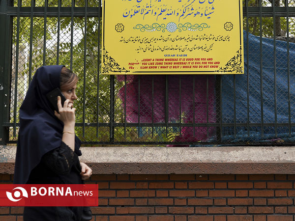 کلام نور در هیاهوی شهر