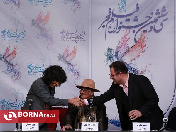 اولین روز از سی و ششمین جشنواره فیلم فجر