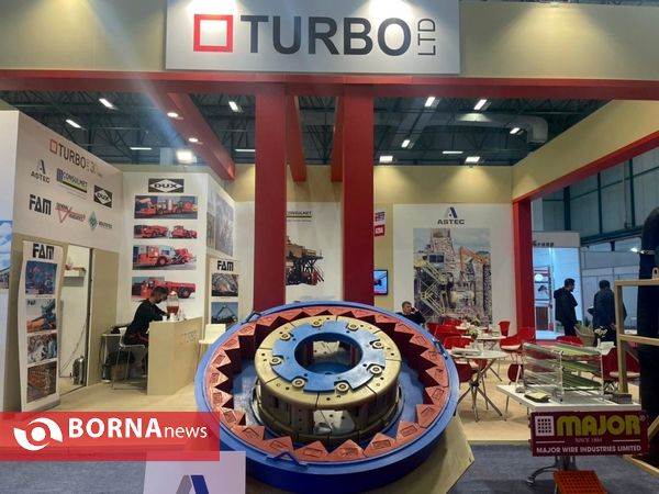 نمایشگاه بین المللی معدن و ماشین آلات معدنی ترکیه، استانبول( Tuyab Fair center )