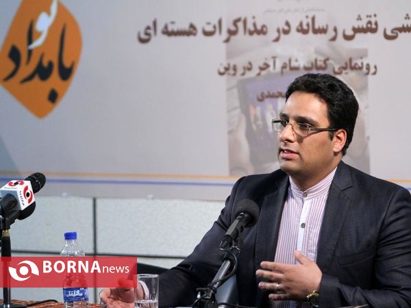 رونمایی از کتاب شام آخر در وین