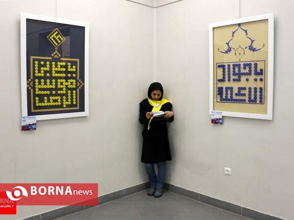 برگزیده گزارش های تصویری دی ۱۳۹۴