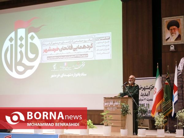 گردهمایی فاتحان خرمشهر