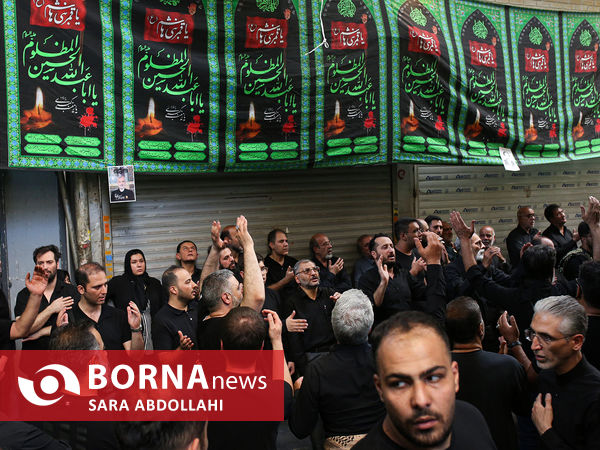 عزاداری روز تاسوعای حسینی علیه السلام در بازار تهران 